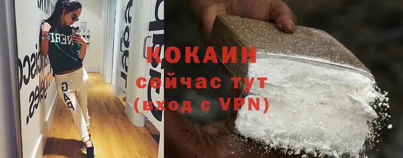 Cocaine Боливия  где купить наркоту  Кострома 