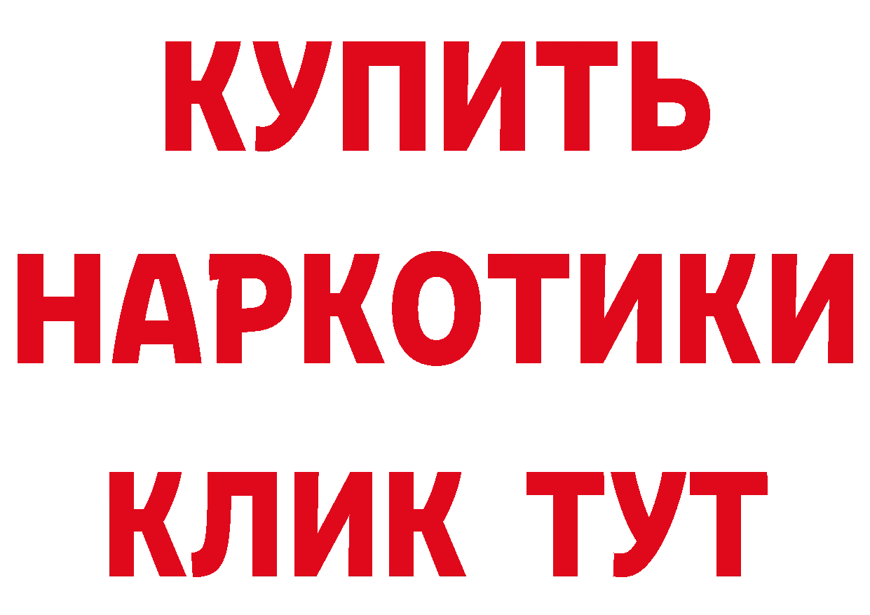 ТГК концентрат онион маркетплейс hydra Кострома