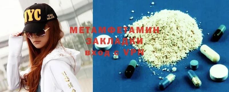 сайты даркнета Telegram  Кострома  Метамфетамин Methamphetamine 